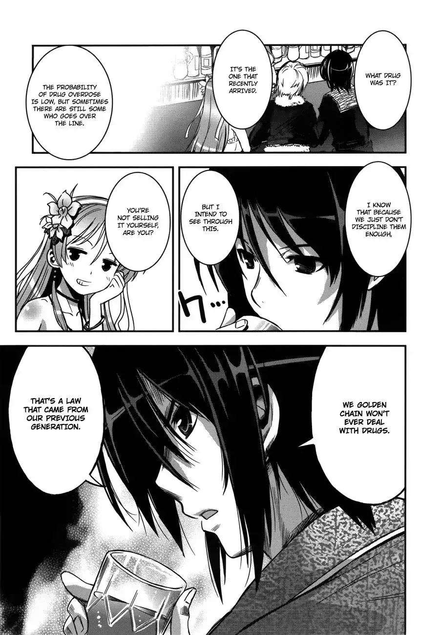 Aiyoku no Eustia Chapter 2 22